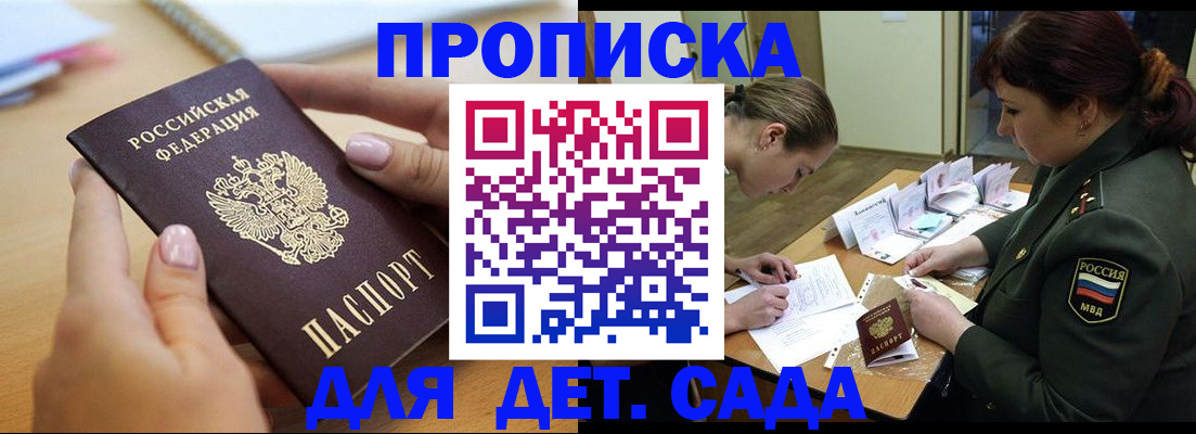 временная регистрация 2025 в Юрьевце