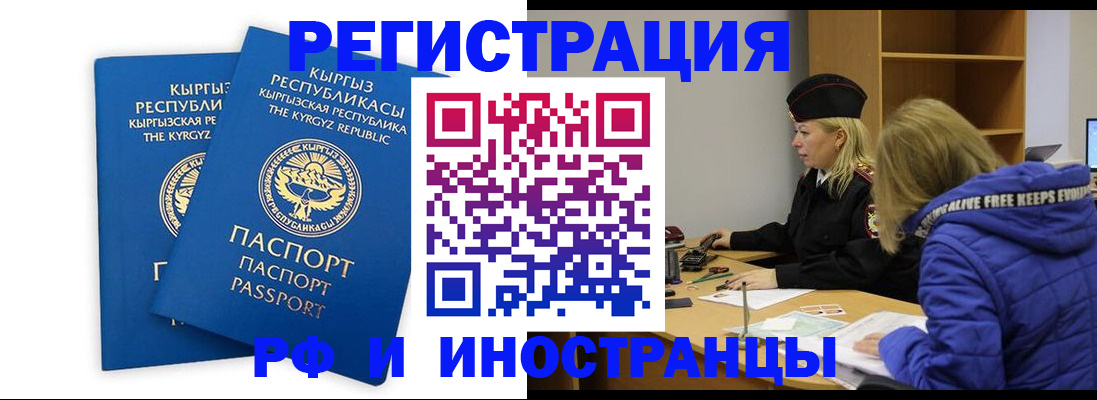 прописка для военкомата в Юрьевце