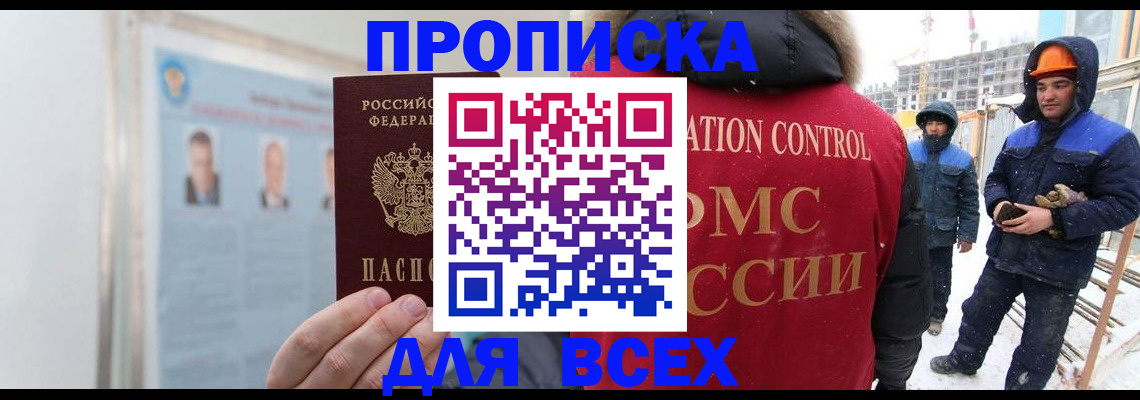 временная регистрация адрес в Юрьевце